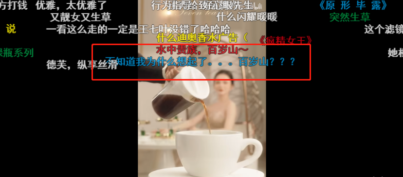 女寝室风油精大片火了！百岁山看完沉默了...