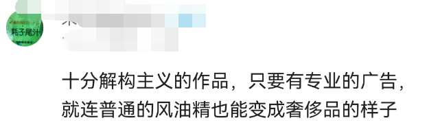 女寝室风油精大片火了！百岁山看完沉默了...
