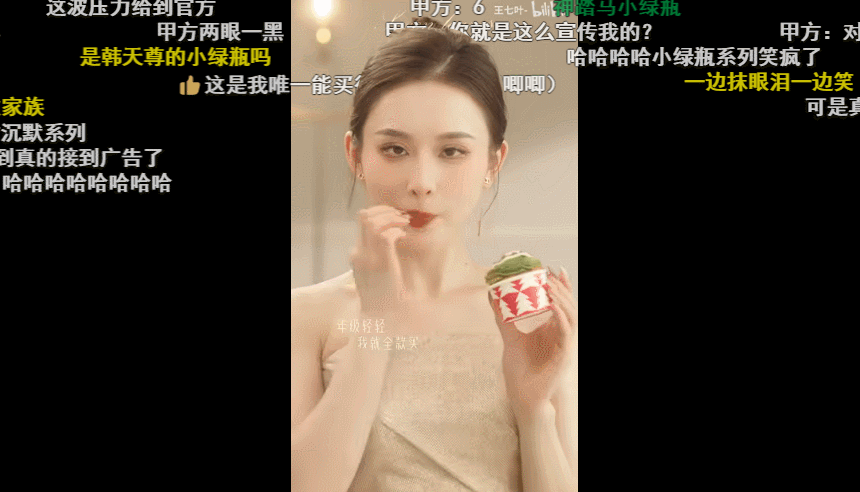 女寝室风油精大片火了！百岁山看完沉默了...