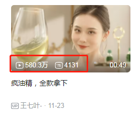 女寝室风油精大片火了！百岁山看完沉默了...