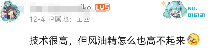 女寝室风油精大片火了！百岁山看完沉默了...