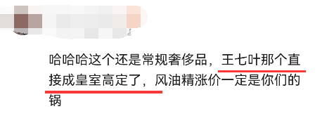 女寝室风油精大片火了！百岁山看完沉默了...