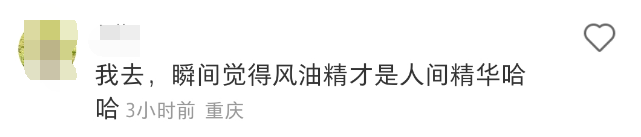 女寝室风油精大片火了！百岁山看完沉默了...