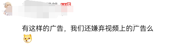 女寝室风油精大片火了！百岁山看完沉默了...