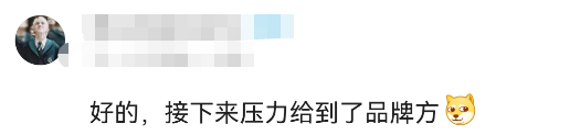 女寝室风油精大片火了！百岁山看完沉默了...