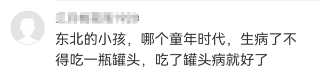 “桃过疫情”成热梗，意外带火这个品牌