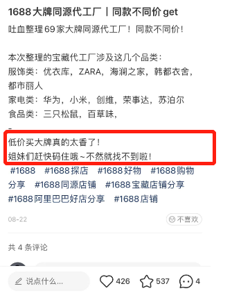 不会写笔记？文笔烂？看这本书就够了！拆解关键明《爆款文案》