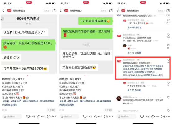 运营36个小红书账号，总结7条心得