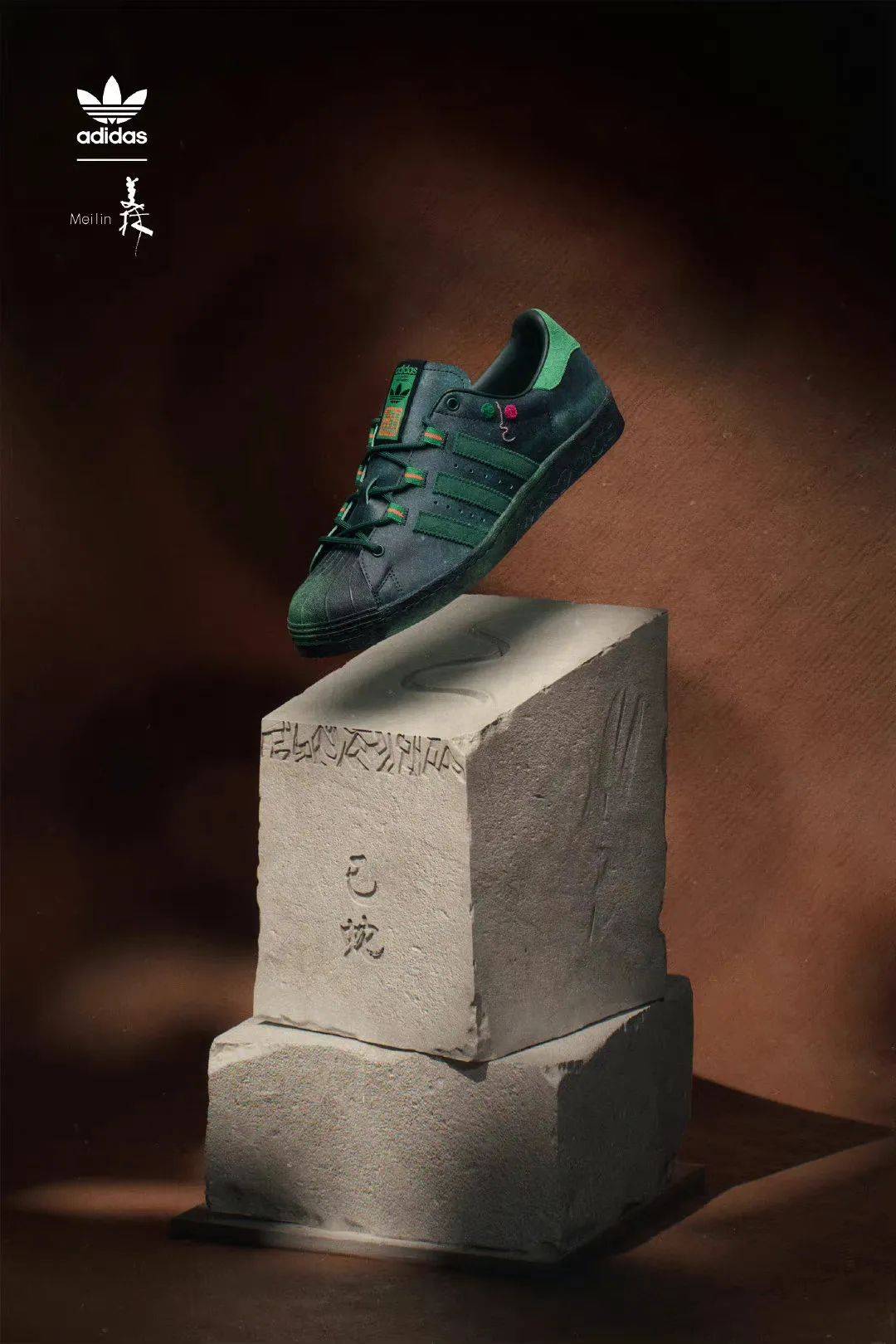 跨界艺术大师韩美林！Adidas「十二生肖」解锁2023国潮新风尚