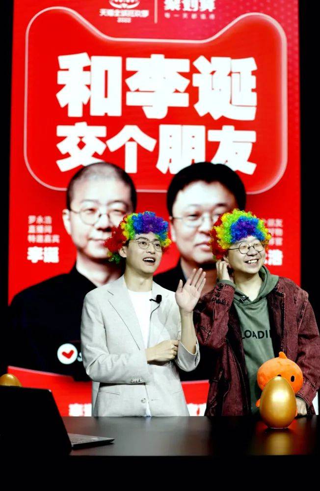 李诞首秀带货3200万，各路大咖掀起入淘潮
