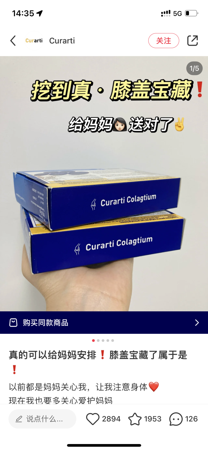 不会写笔记？文笔烂？看这本书就够了！拆解关键明《爆款文案》