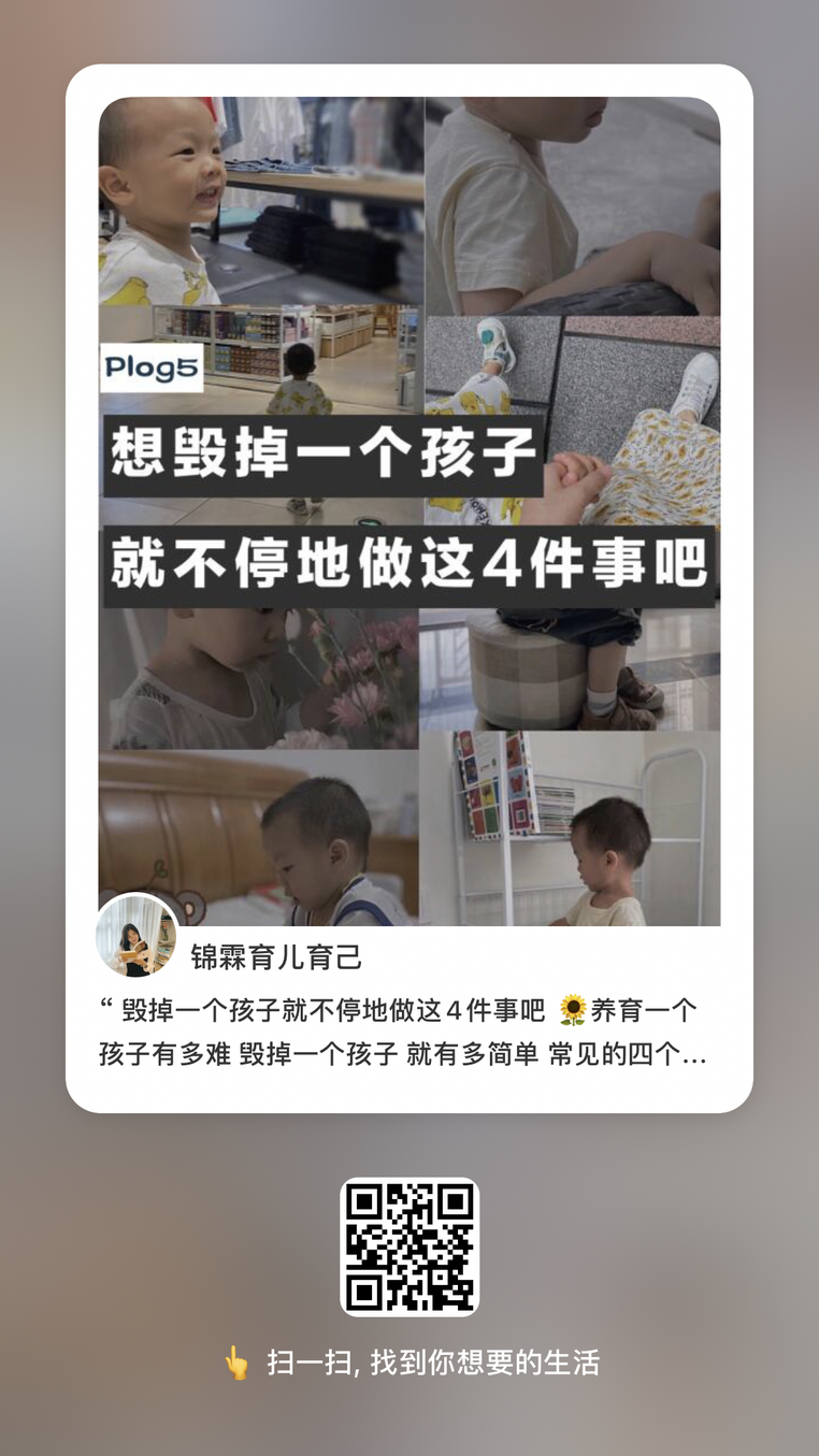 不会写笔记？文笔烂？看这本书就够了！拆解关键明《爆款文案》