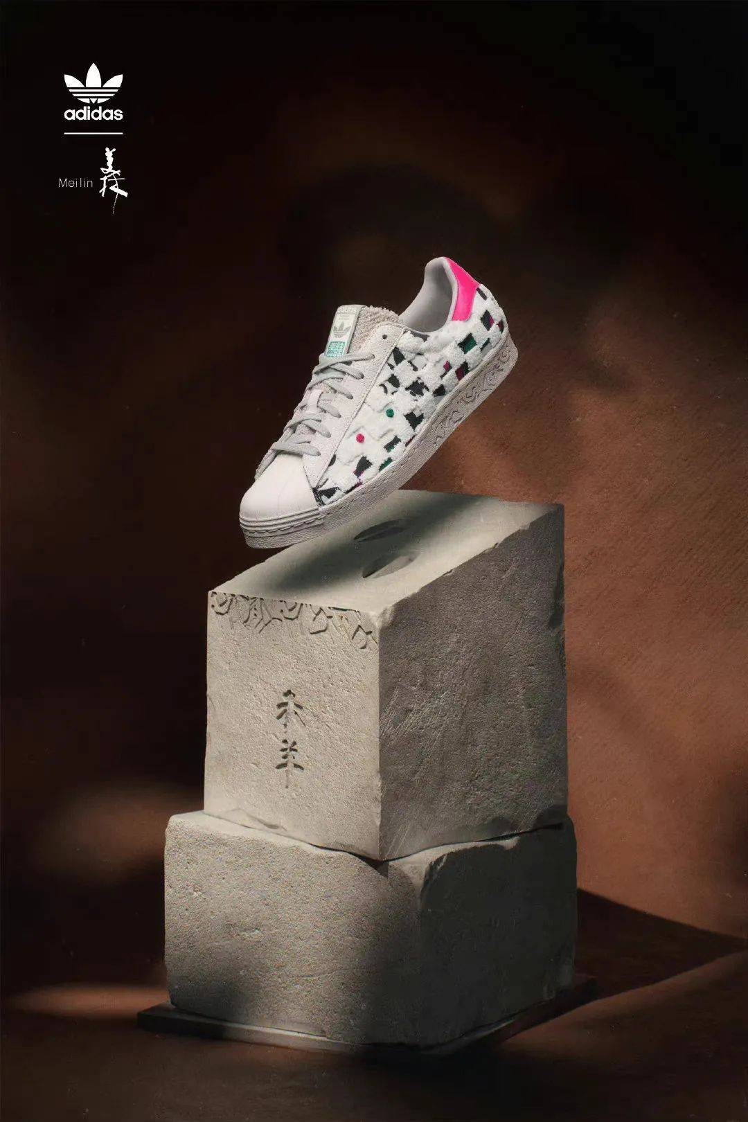 跨界艺术大师韩美林！Adidas「十二生肖」解锁2023国潮新风尚
