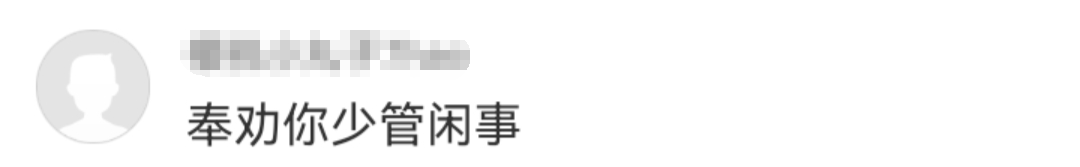 “桃过疫情”成热梗，意外带火这个品牌