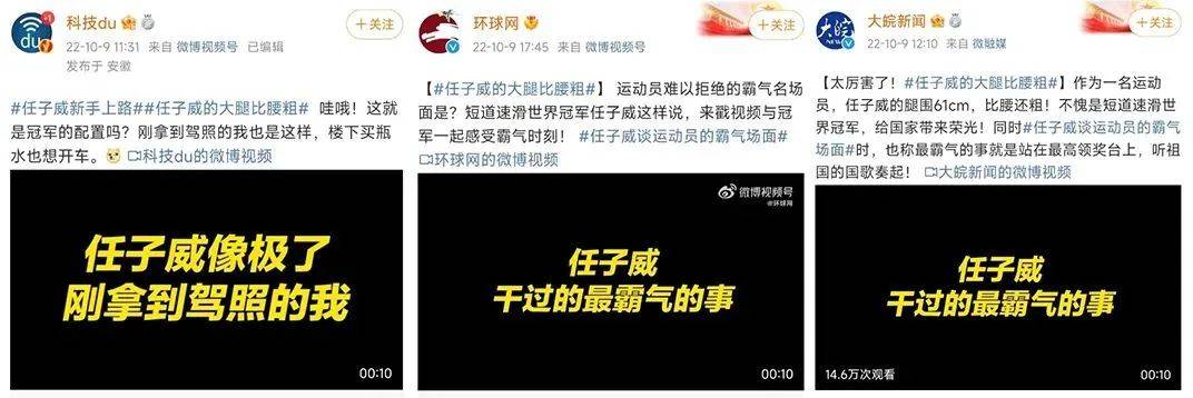 比亚迪携手冠军车主任子威，用态度营销打响抢占年轻用户心智第一枪！
