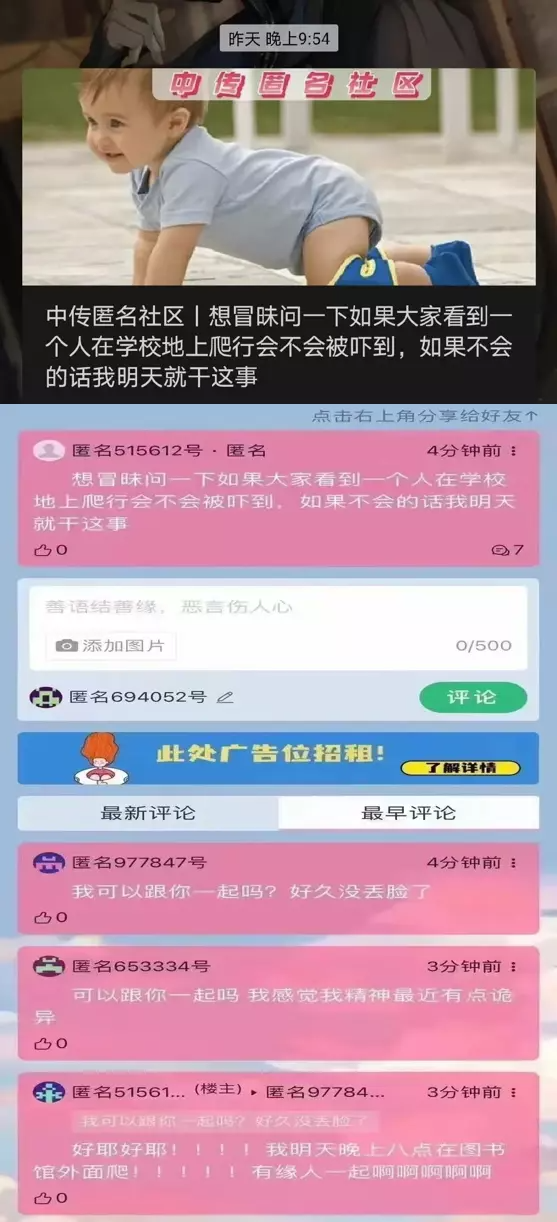 靠“爬行”在小红书获赞数万，这届年轻人发起疯来也太迷惑了……