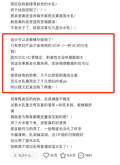 不会写笔记？文笔烂？看这本书就够了！拆解关键明《爆款文案》