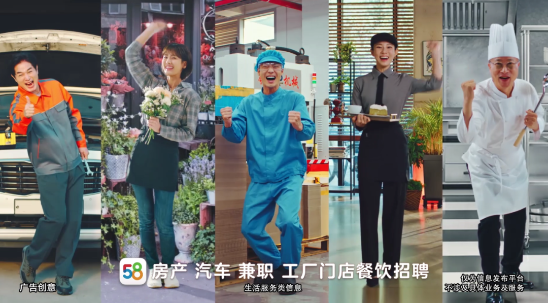 赛事正酣，这4支世界杯广告锁定四强