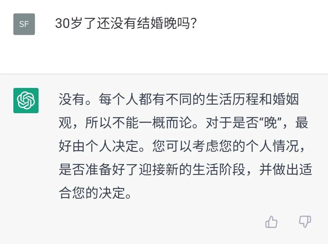 搜索广告有未来吗？看看人工智能ChatGPT怎么说