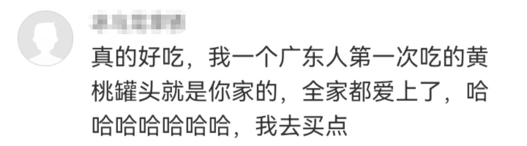 “桃过疫情”成热梗，意外带火这个品牌