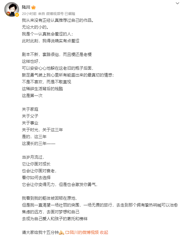 中国移动讲远征：一个中年男子的赴梦之路