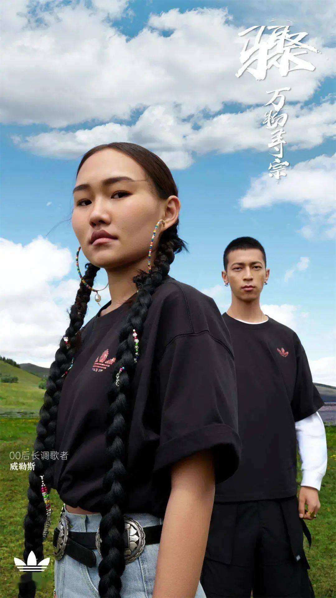 跨界艺术大师韩美林！Adidas「十二生肖」解锁2023国潮新风尚