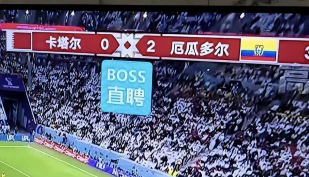 赛事正酣，这4支世界杯广告锁定四强