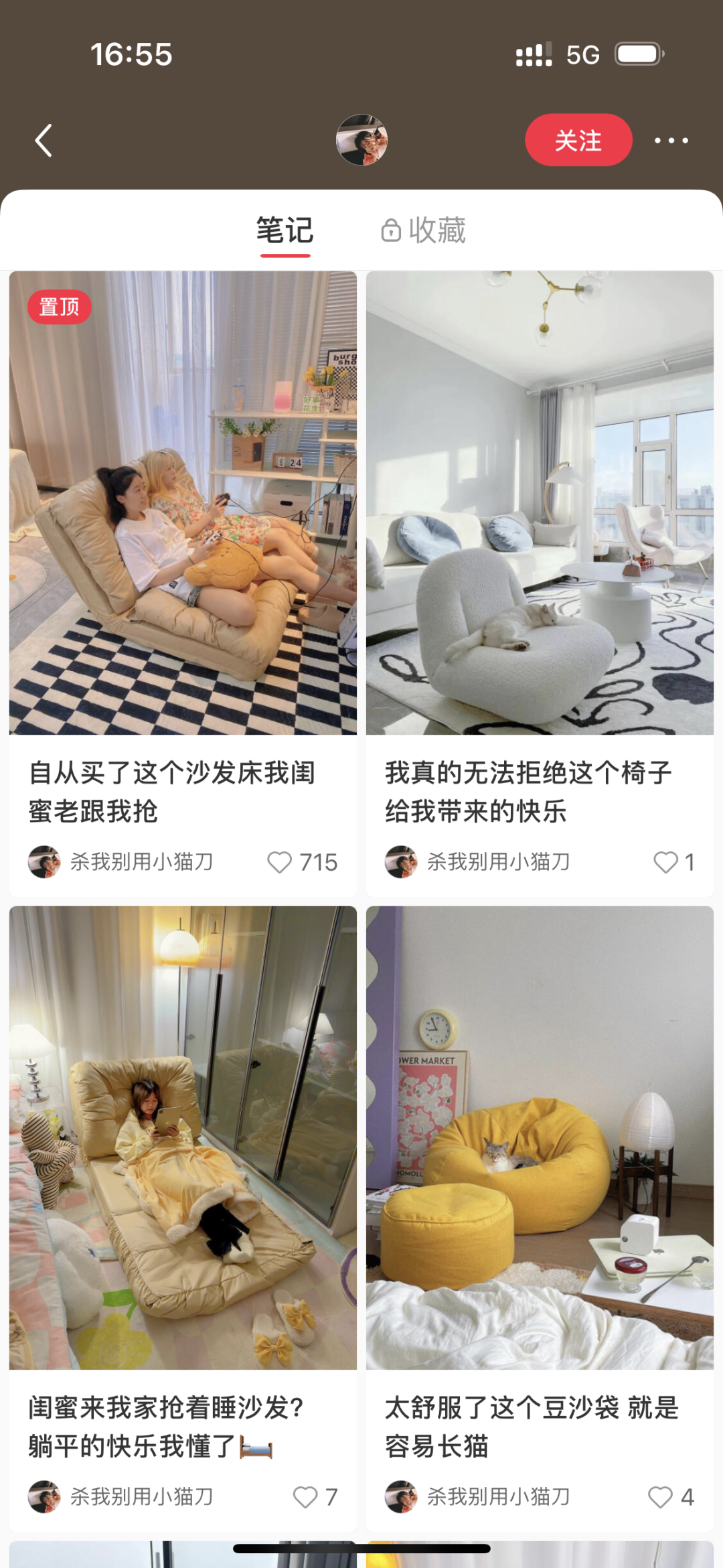 小红书起号梦想：低粉爆文