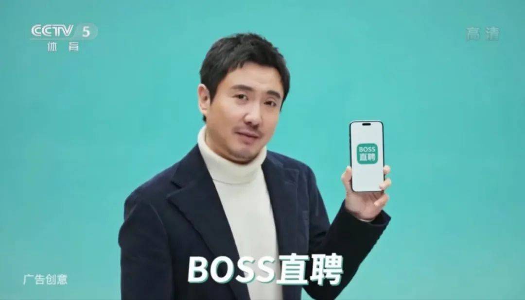 赛事正酣，这4支世界杯广告锁定四强