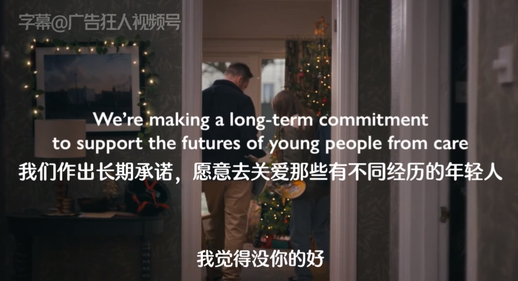 2022各大品牌圣诞广告片来了！