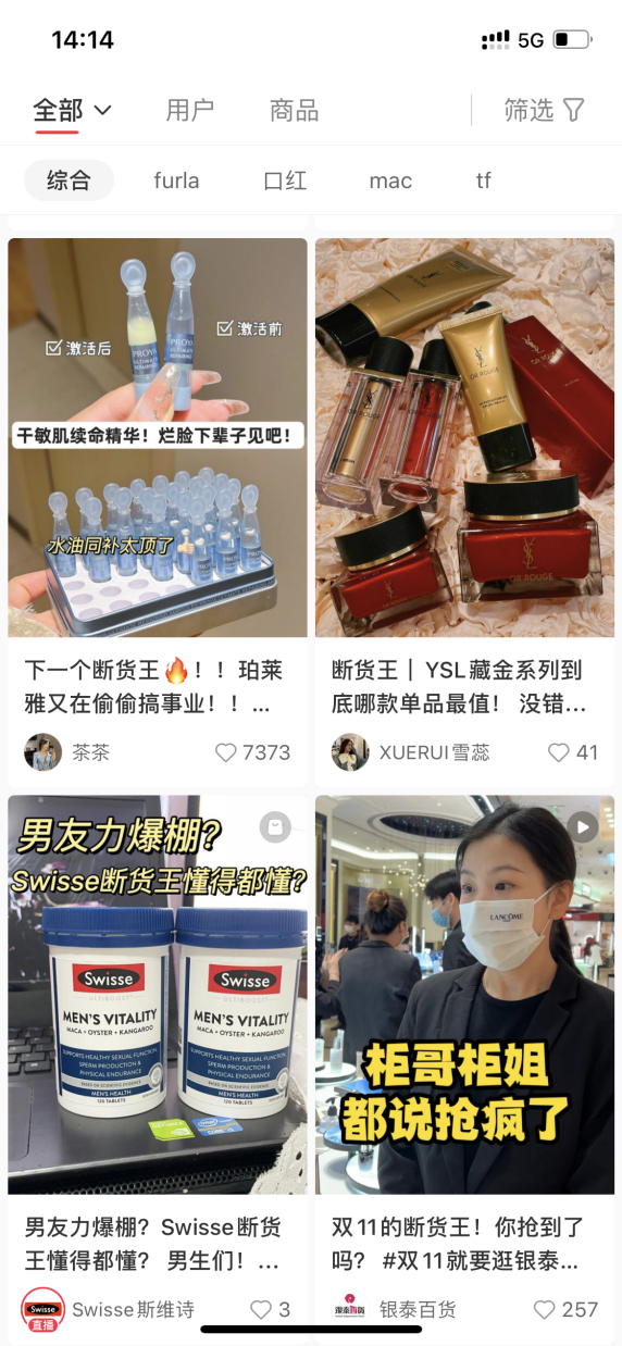 不会写笔记？文笔烂？看这本书就够了！拆解关键明《爆款文案》