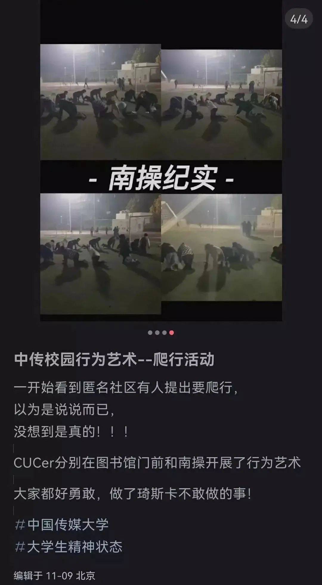 靠“爬行”在小红书获赞数万，这届年轻人发起疯来也太迷惑了……