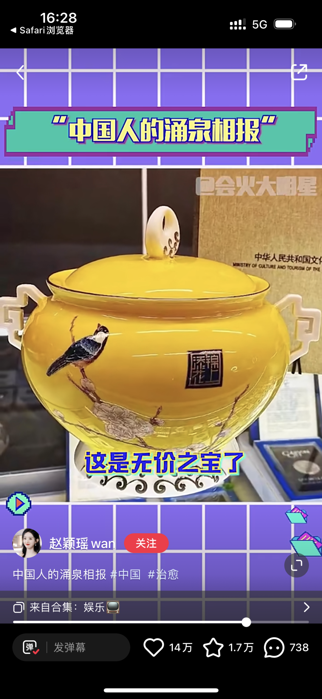 小红书起号梦想：低粉爆文
