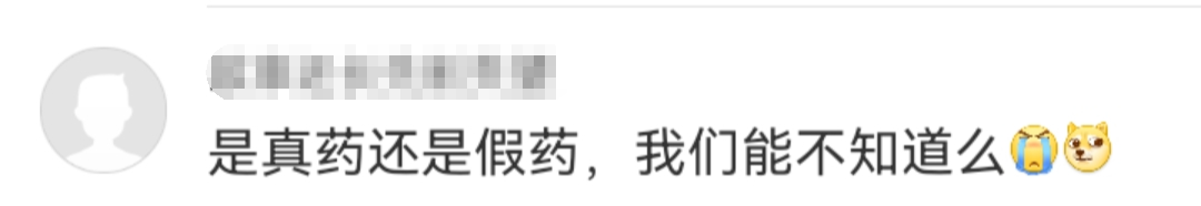 “桃过疫情”成热梗，意外带火这个品牌