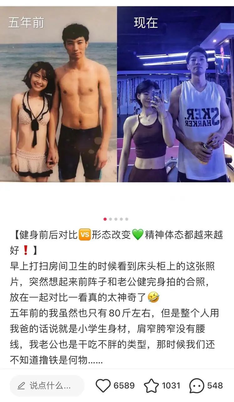 不会写笔记？文笔烂？看这本书就够了！拆解关键明《爆款文案》