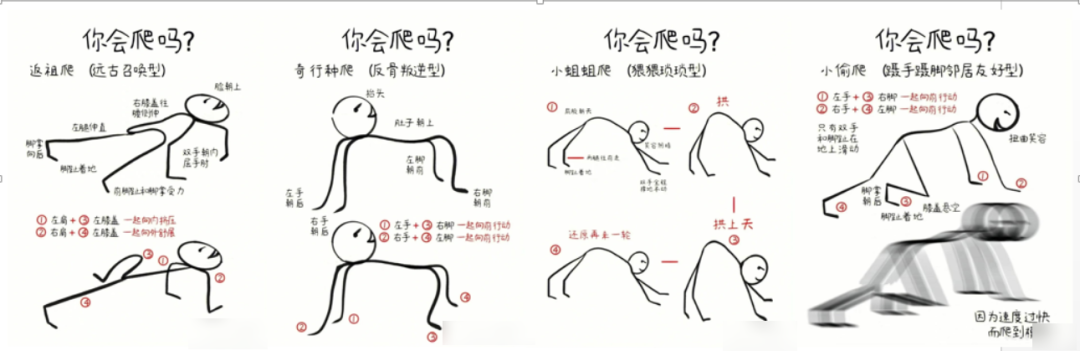 靠“爬行”在小红书获赞数万，这届年轻人发起疯来也太迷惑了……