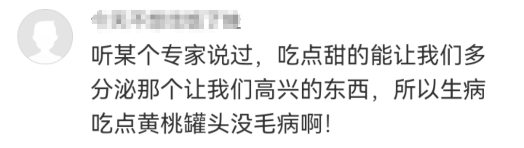 “桃过疫情”成热梗，意外带火这个品牌