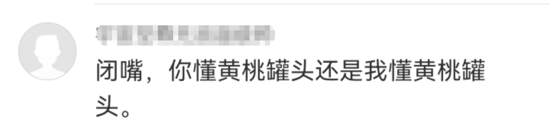 “桃过疫情”成热梗，意外带火这个品牌