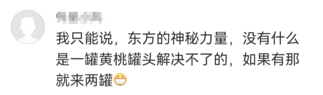 “桃过疫情”成热梗，意外带火这个品牌
