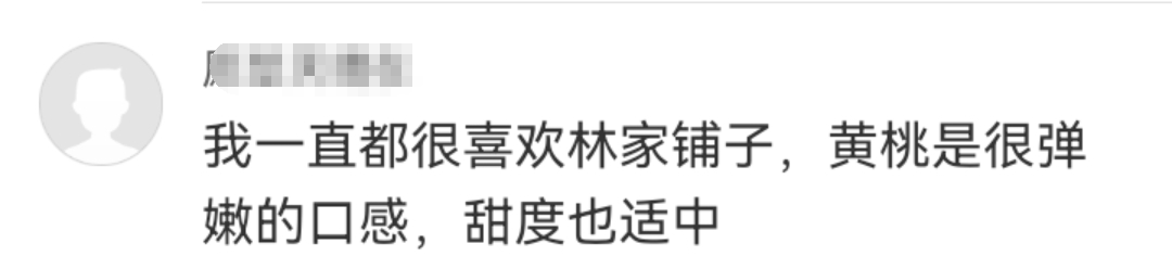 “桃过疫情”成热梗，意外带火这个品牌