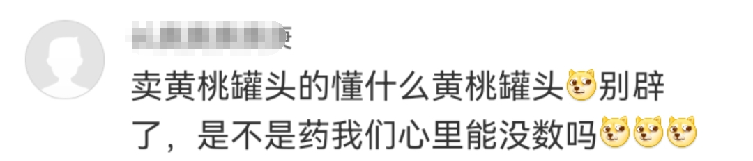 “桃过疫情”成热梗，意外带火这个品牌