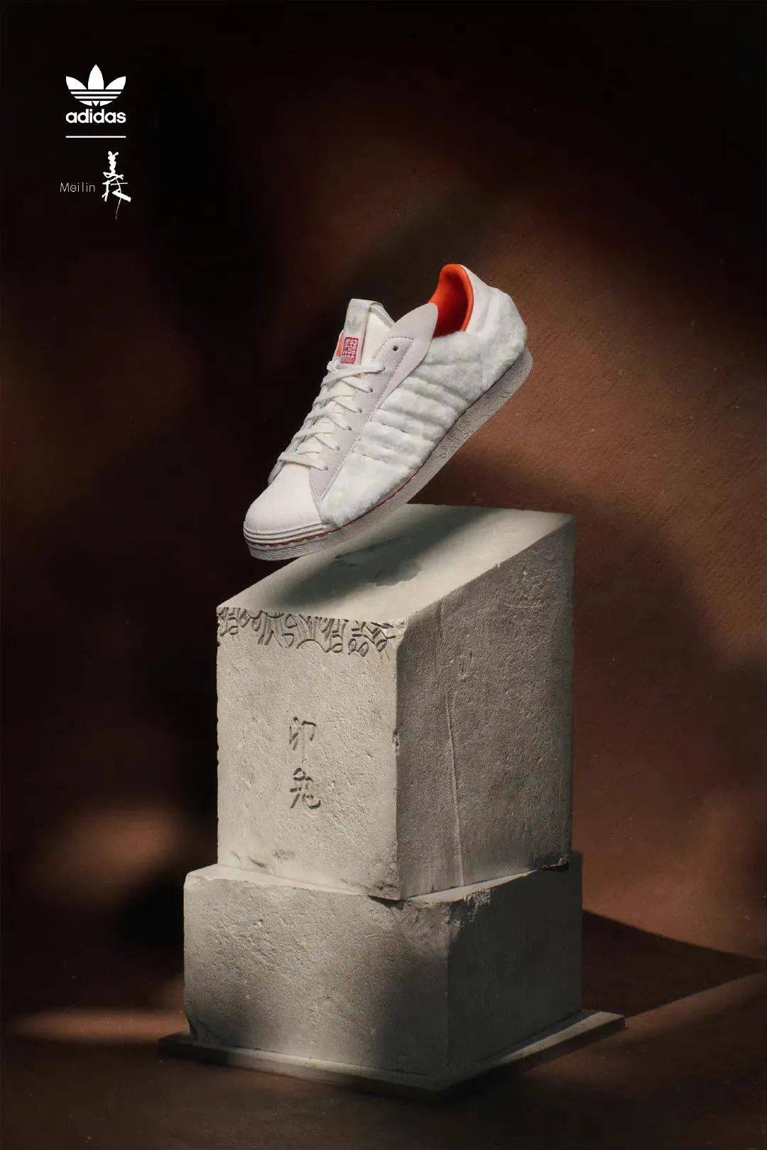 跨界艺术大师韩美林！Adidas「十二生肖」解锁2023国潮新风尚