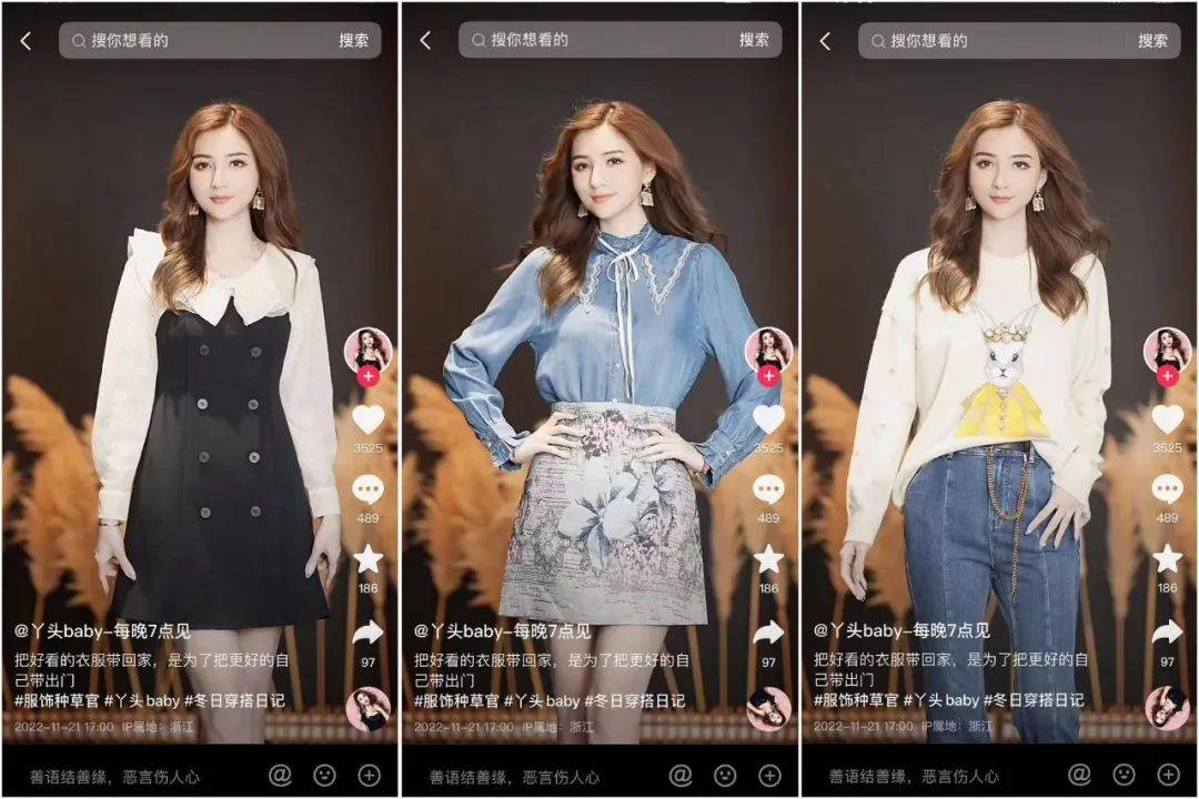成交额缩水10倍，带货主播的失败“跳槽”
