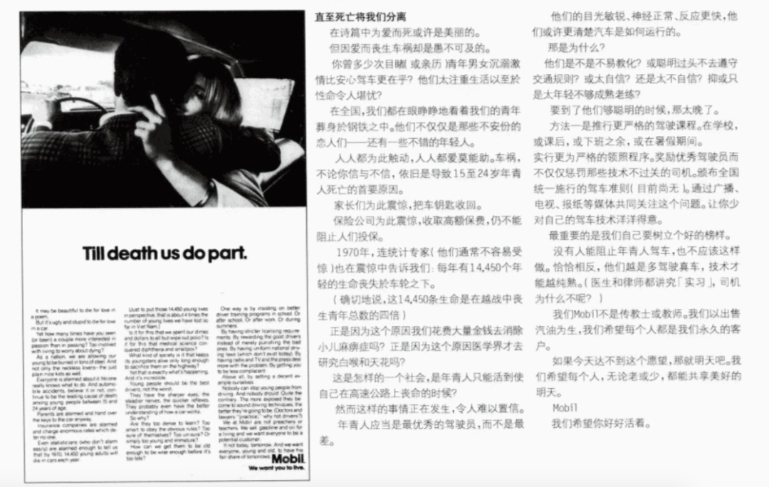 文案的尽头是生死