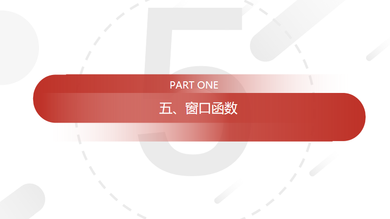 《SQL必知必会》：SQL学习路径总结梳理