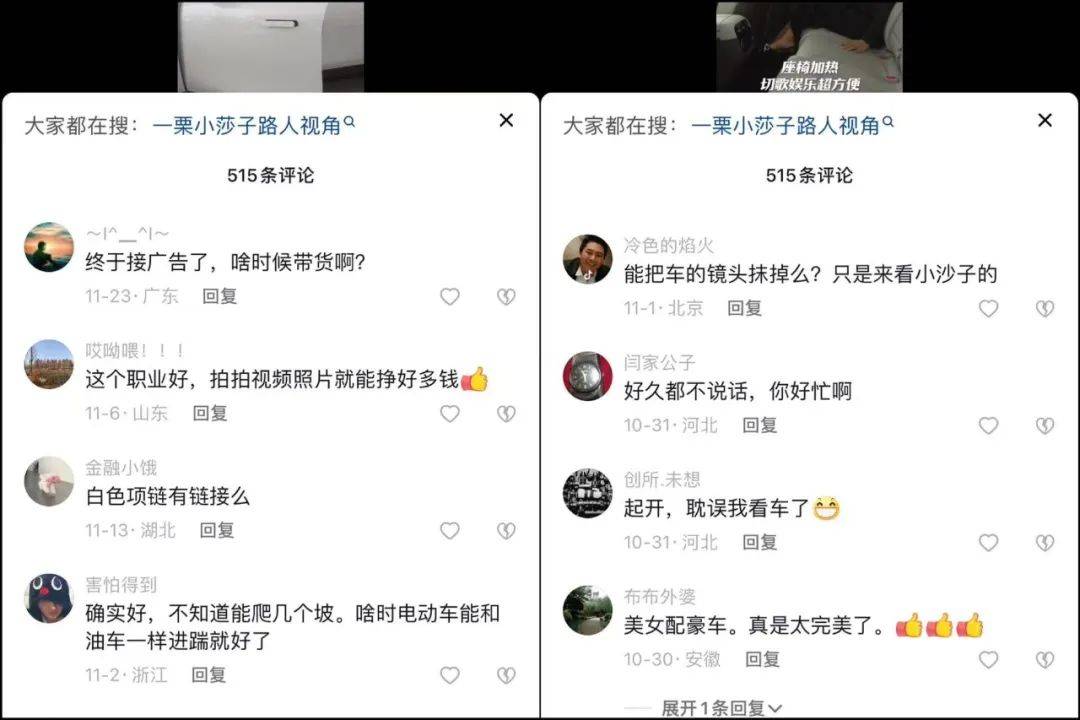 成交额缩水10倍，带货主播的失败“跳槽”