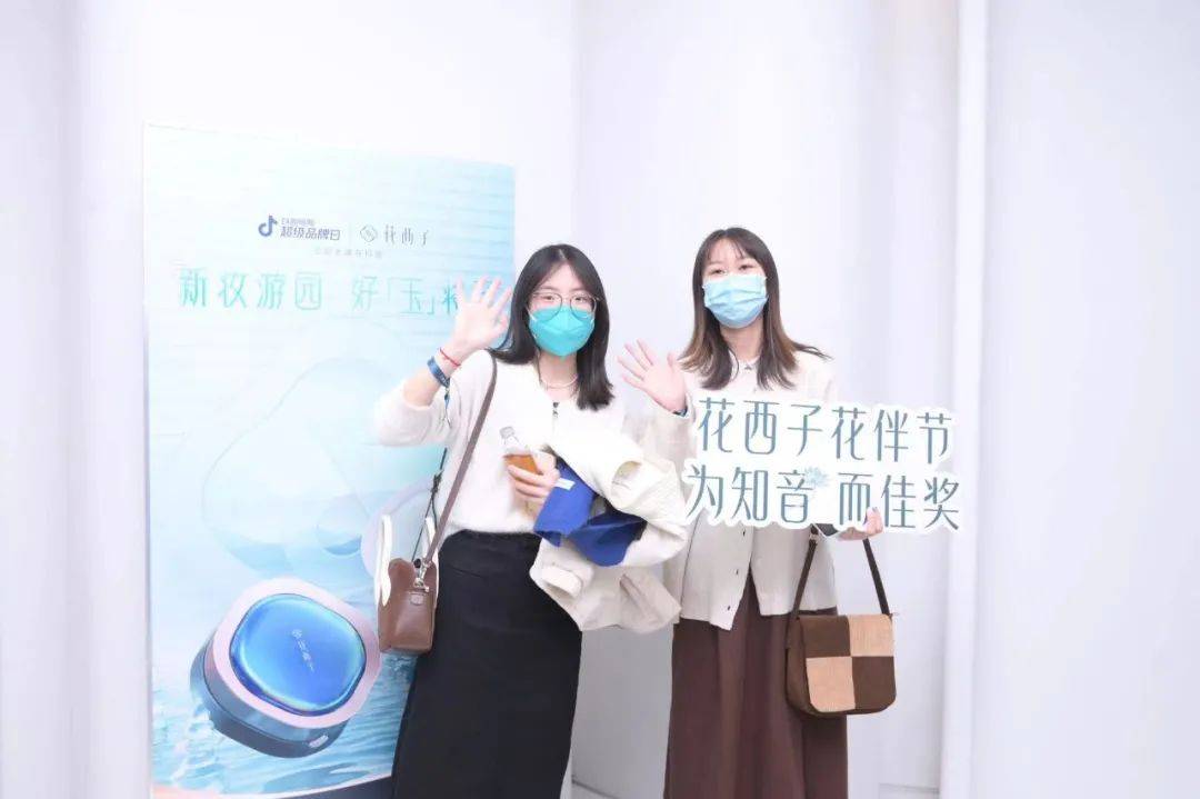 累计20万名“产品经理”  花西子引领用户共创潮