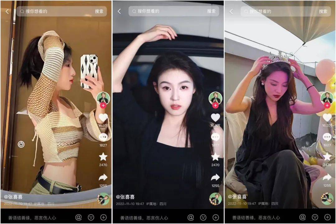 成交额缩水10倍，带货主播的失败“跳槽”