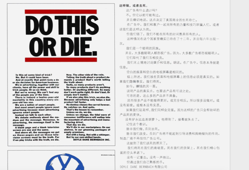 文案的尽头是生死