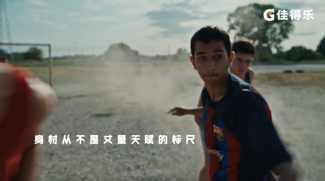 原来，梅西的传奇，佳得乐一直在续写